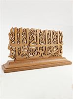 تندیس چوبی یا علی ابن ابی طالب علیه السلام کد 656